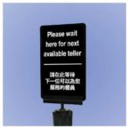 USB354C Stanchion Insert - Please Wait Here (Teller - Dual)