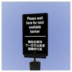 USB354D Stanchion Insert - Please Wait Here (Banker - Dual)